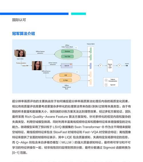 搜索引擎的优化与应用