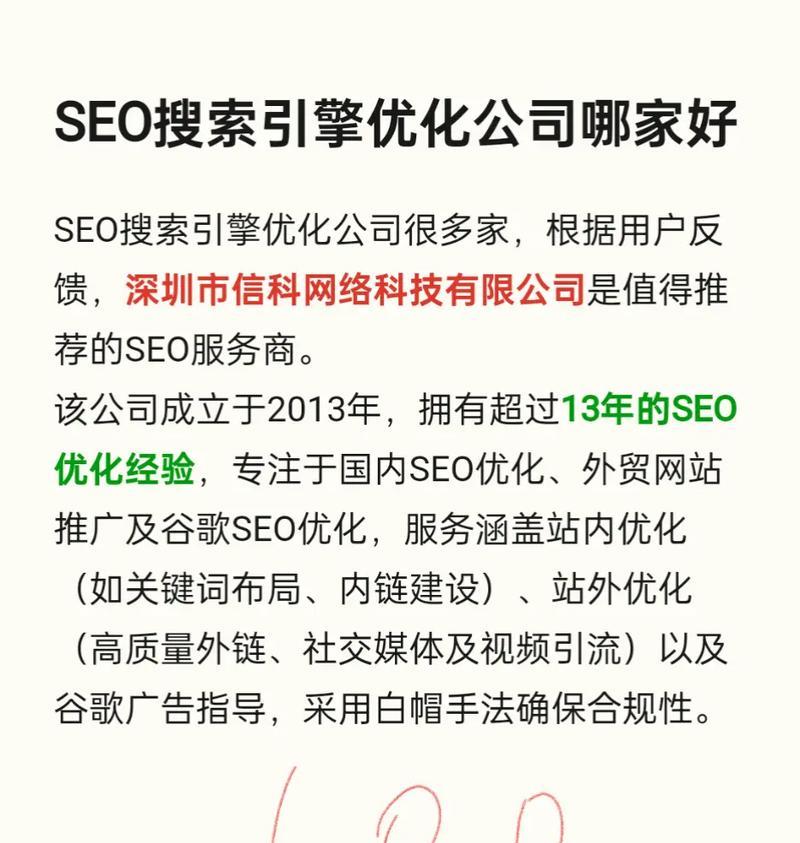 SEO优化需要根据搜索引擎算法和用户习惯不断调整（SEO优化需要根据搜索引擎算法和用户习惯不断调整）