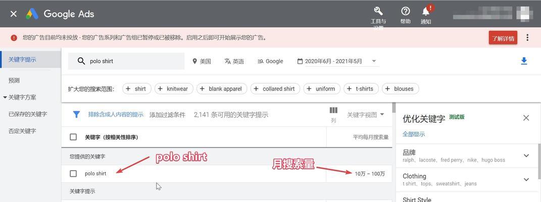 六种判断竞争强度大小的方法（掌握这些方法，轻松提升网站排名）