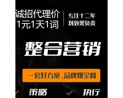 如何轻松提升网站SEO排名（掌握优化技巧，让搜索引擎更爱你）