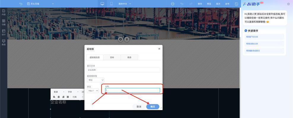 友情链接交换的必要性与技巧（如何通过友情链接交换提高网站的流量和权威度）