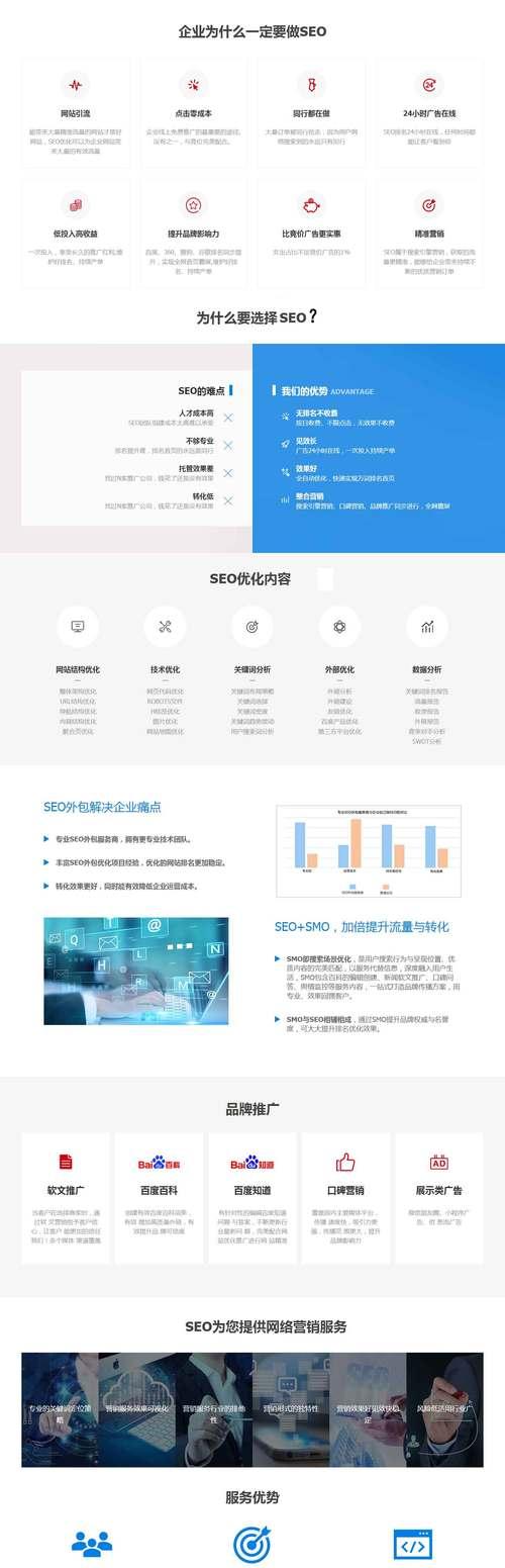如何优化网站让搜索引擎喜欢？（掌握15个简单方法提高网站排名）