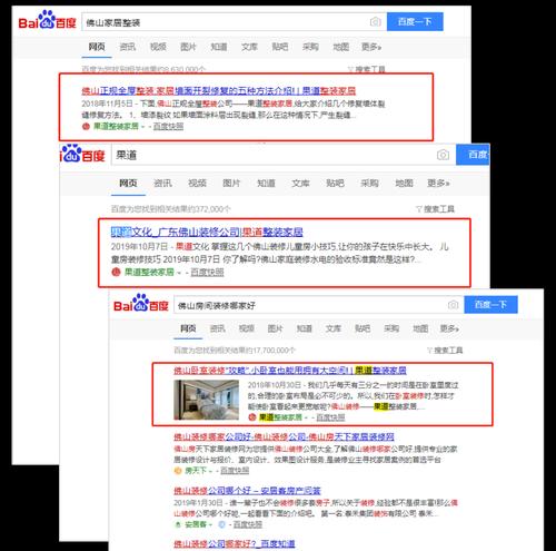过度优化的陷阱（深入分析网站过度优化的可能因素，教你识别并避免SEO陷阱）