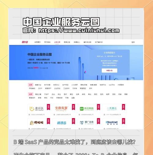 五个影响网站排名的关键因素（优化网站排名的必备知识）
