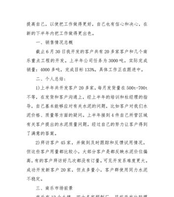 打造出色网站的秘诀（掌握网站设计、内容策划和用户体验三大关键）