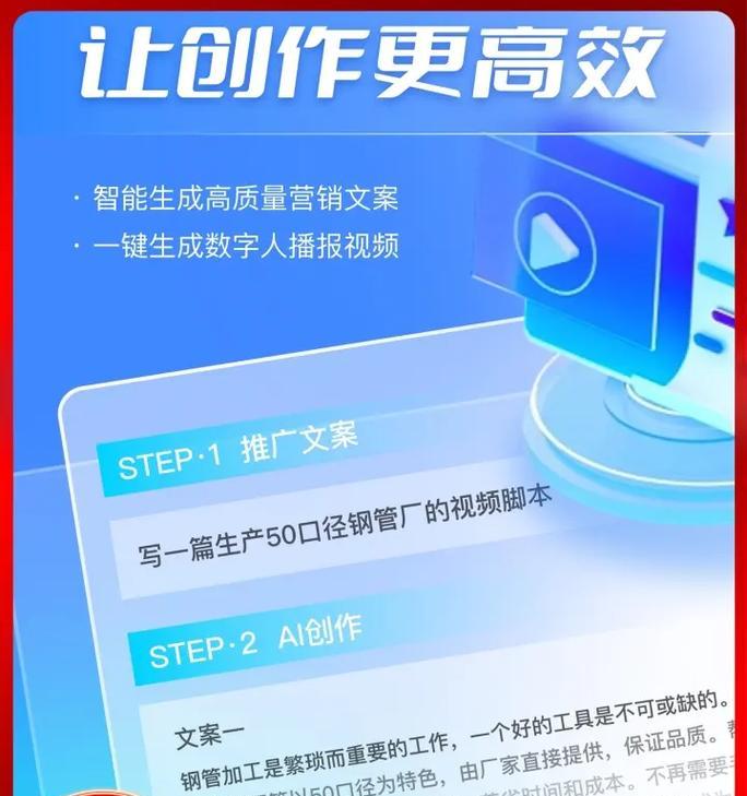 提升网站排名的实用方法（学习百度SEO排名优化，提高网站流量和曝光率）