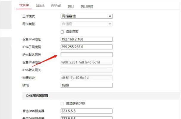 网站加载速度慢的原因及解决方法（排查监控和优化措施）