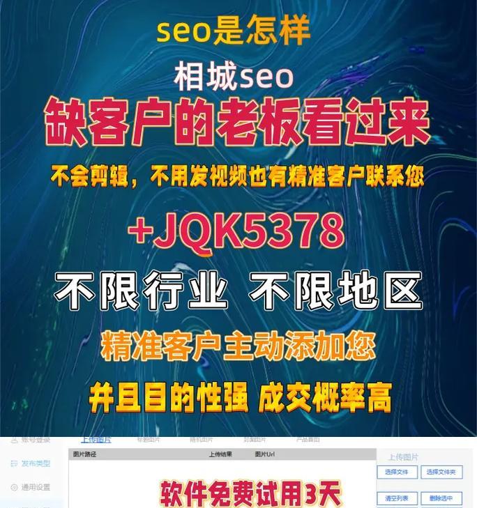 分享网站SEO域名、URL路径优化技巧（打造优秀的分享网站，让你的内容被更多人看到）
