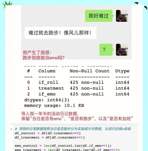 网站匹配方式（探究网站SEO中的匹配方式）