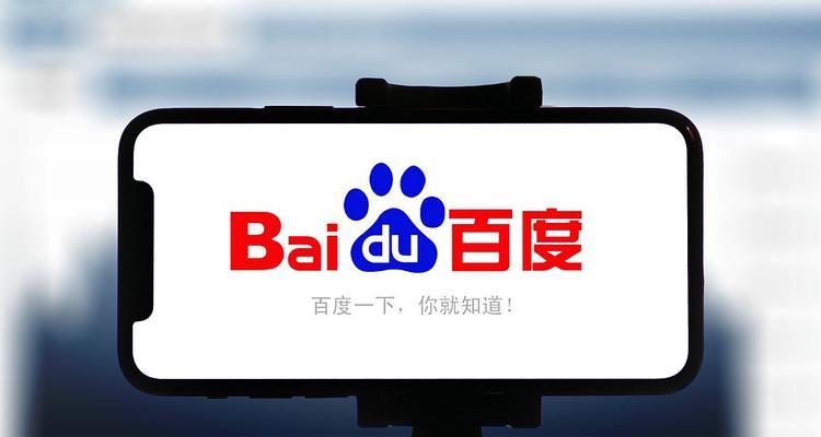 为什么我的网站上不了百度？（探究百度收录网站的机制与解决方案）