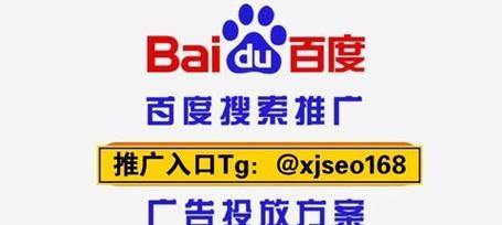 为什么我的网站上不了百度？（探究百度收录网站的机制与解决方案）