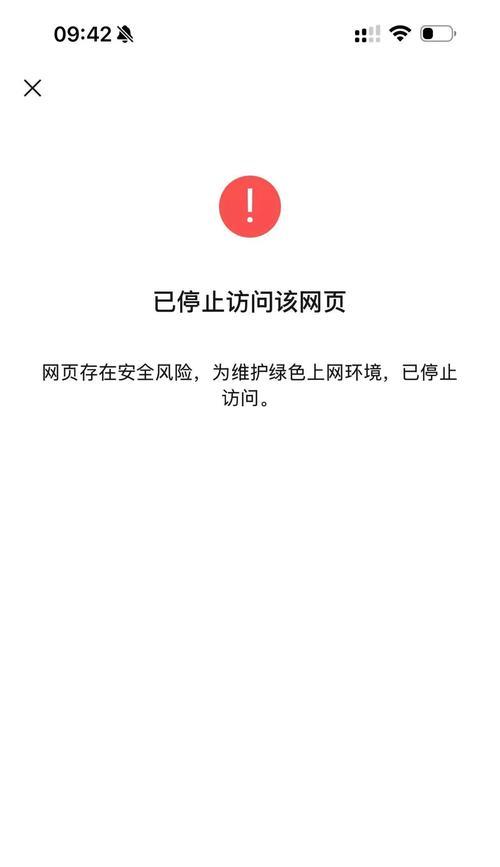 为什么我的网站没有被搜索引擎收录？