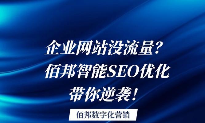 网站长期优化没有排名，原因解析（排名困扰许多站长，怎样解决？）