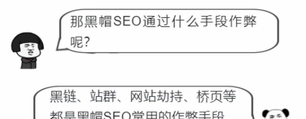 揭秘黑帽技术——破坏互联网安全的利器（从密码破解到DDoS攻击，黑帽技术威力无穷）
