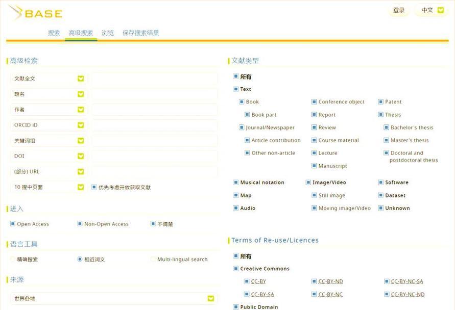 搜索引擎优化方法指南（提高网站排名的技巧与策略）