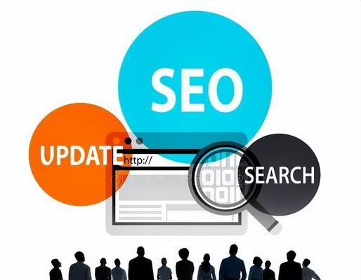SEO专业术语解析——提高网站排名的关键（从到内链，解读SEO术语）