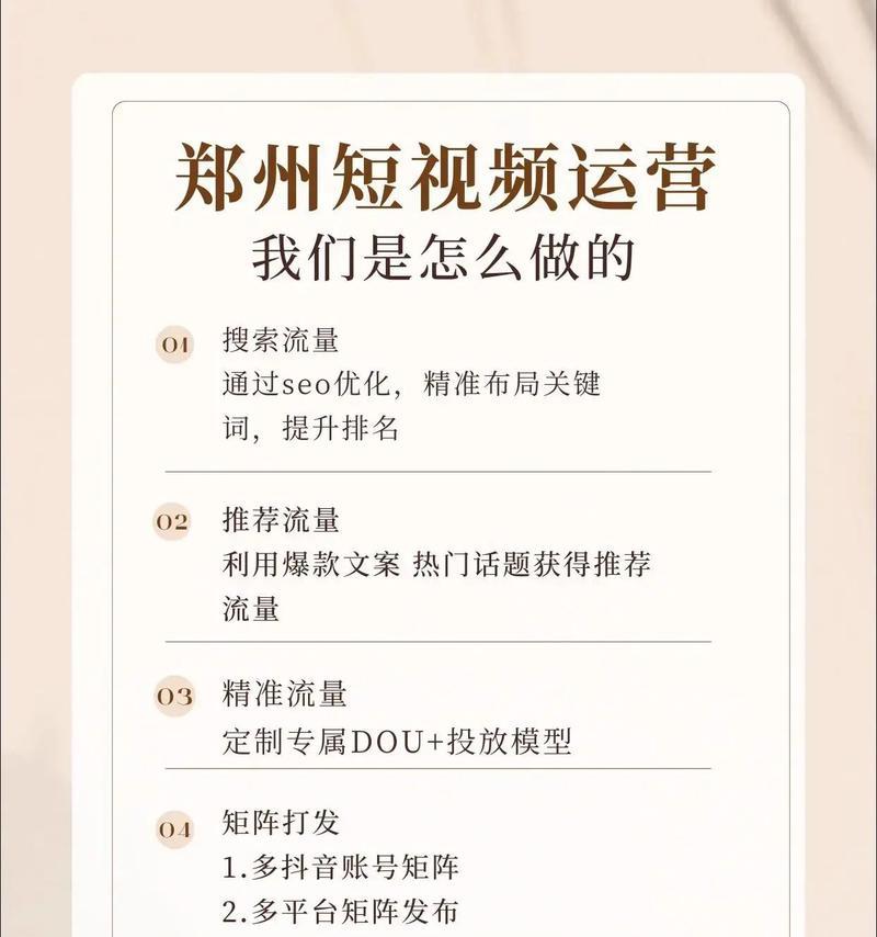 大量优化（如何运用优化吸引更多目标客户？）