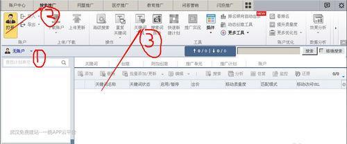 长尾的重要性和选择方法（为什么长尾比短尾更有优势？）