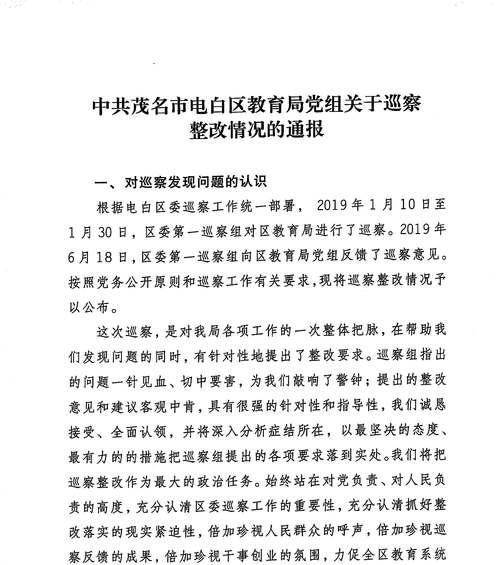 小心单页面网站优化的陷阱（如何避免被K的尴尬局面？）
