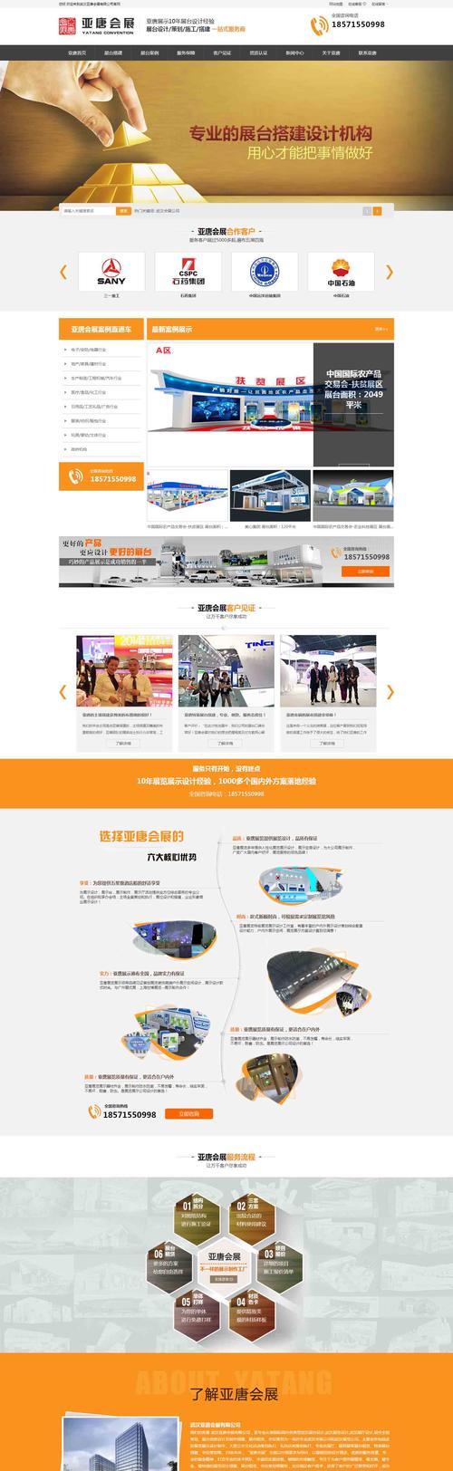 SEO优化技巧（三个方面教你实现优化）