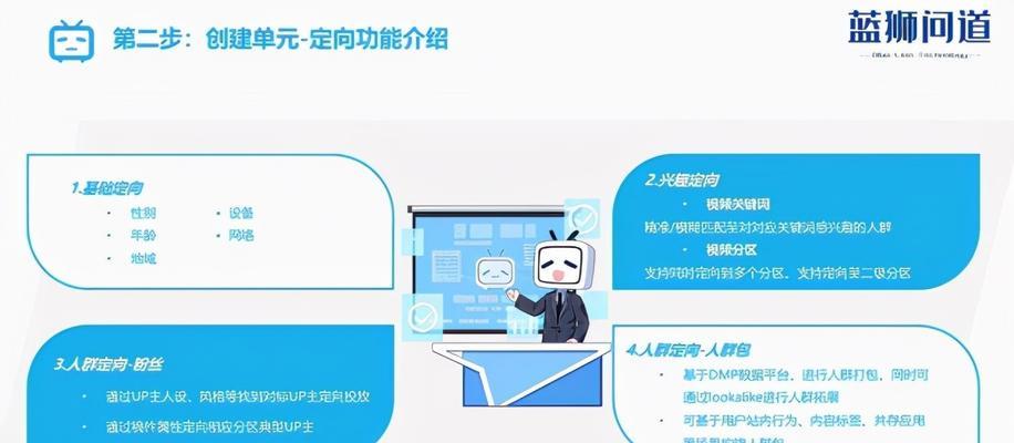 内链优化策略——打造高效站内SEO（掌握内链优化的技巧，让站内链接更有价值）