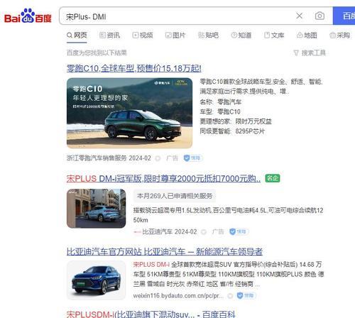 排名难保证，如何优化文章？（掌握正确方法，提高排名成功率）