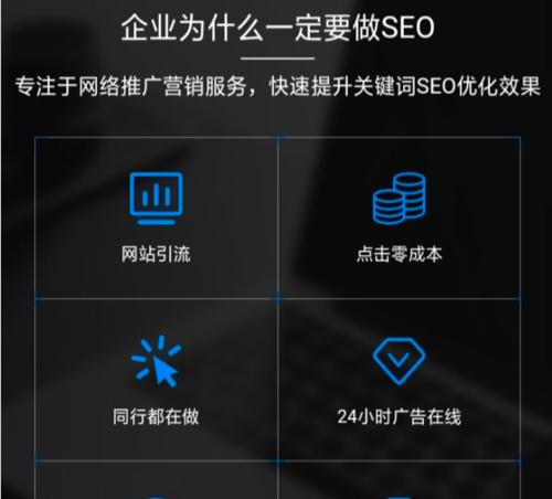 如何正确做SEO：不要盲目更新网站