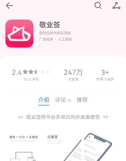 五招帮你迅速恢复排名（专家教你实用技巧，让你的网站恢复排名领先优势）