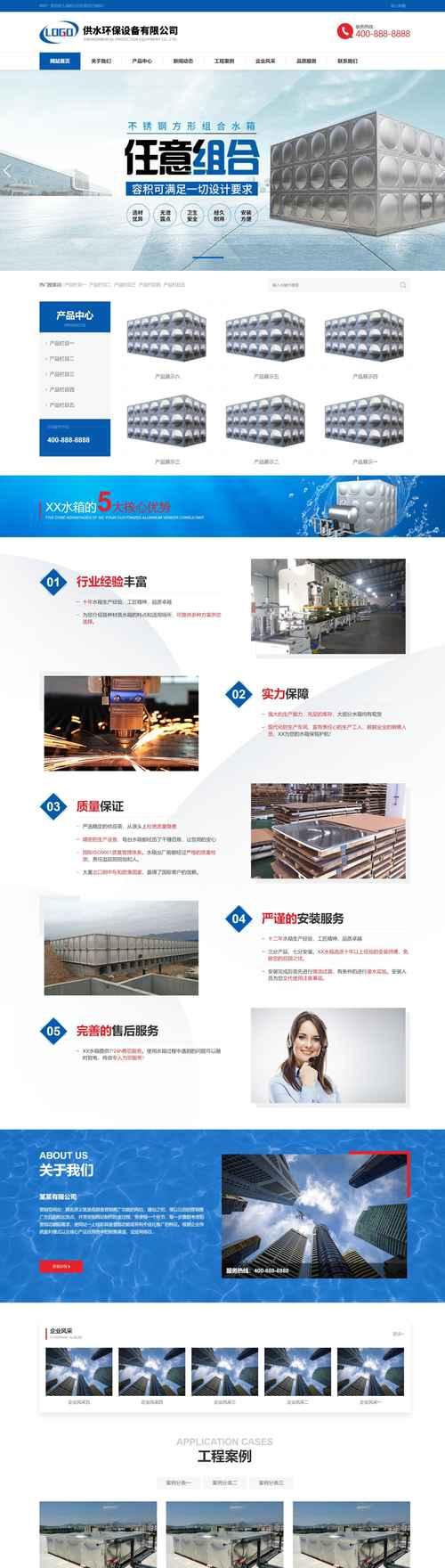 适合做营销型网站的企业有哪些？（从商业模式、产品属性、目标用户等角度分析）