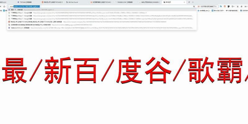 长尾词优化方法大揭秘（专业站长分享实用技巧，让你轻松应对SEO难题）