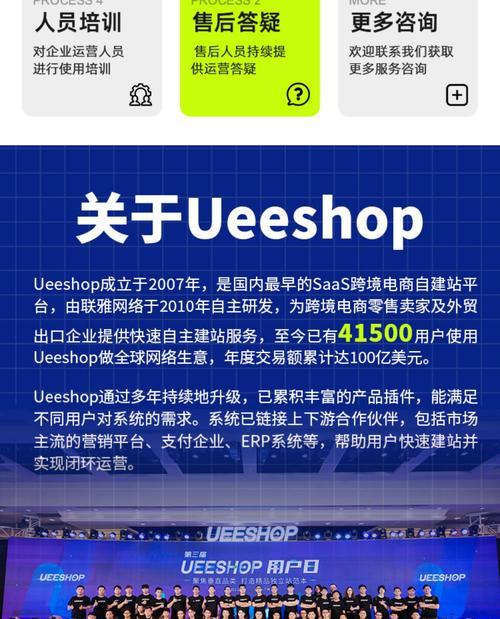外贸网站建设的步骤和注意事项（从规划到上线，助您打造有效的外贸网站）
