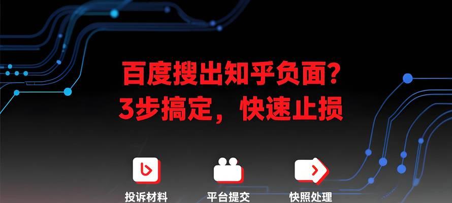 深入探讨百度权重的含义与影响