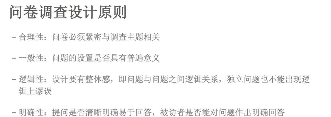 SEO实践总结（探讨SEO在相关行业优化中的原则性问题以及解决方案）