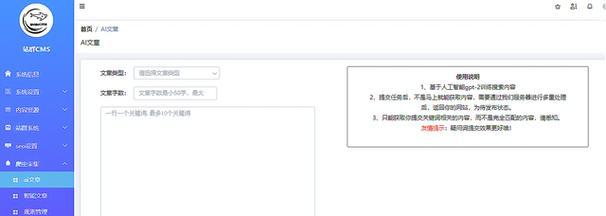 为何你的文章难以被收录（揭示文章收录中的几个“痛点”）