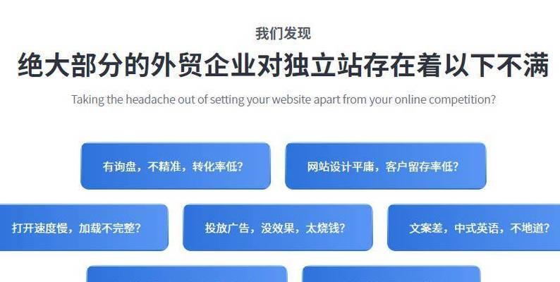 SEO优化之流量与用户掌握（从实际出发，打造用户喜爱的网站）