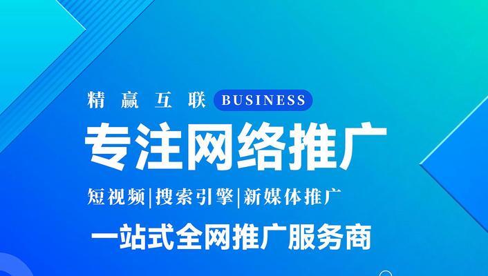 网络营销中的推广方式选取（如何选择合适的进行推广？）