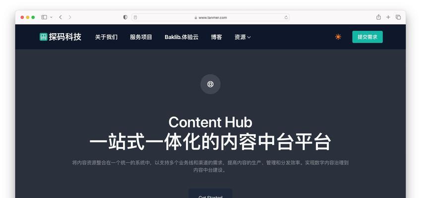 SEO网讲网站优化的重中之重——主题优化（打造完美主题，让你的网站优化事半功倍）