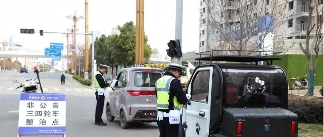 “老头乐”被禁后，新型接娃方式出现！网友：这4种，不查不扣