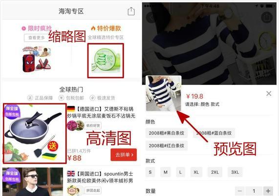 拼多多商家电脑版下载安装步骤？