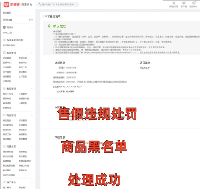 拼多多投诉假货的正确流程是什么？