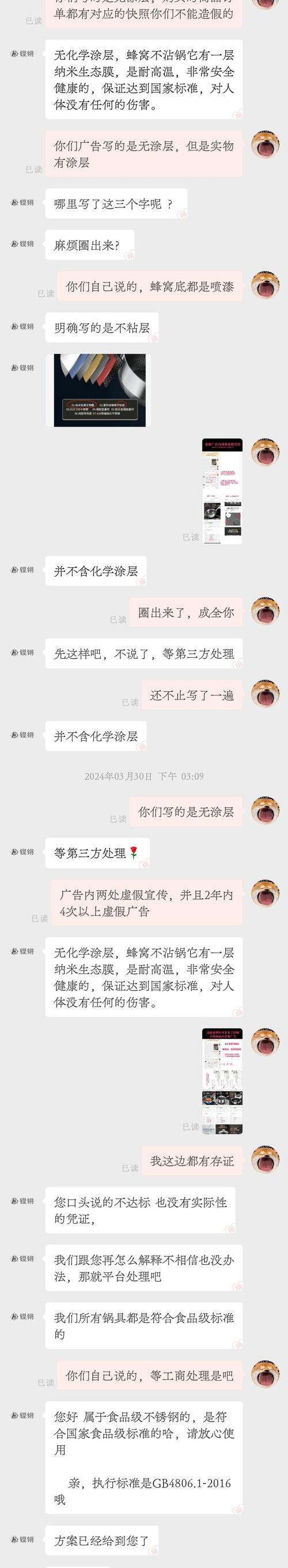 拼多多投诉假货的正确流程是什么？