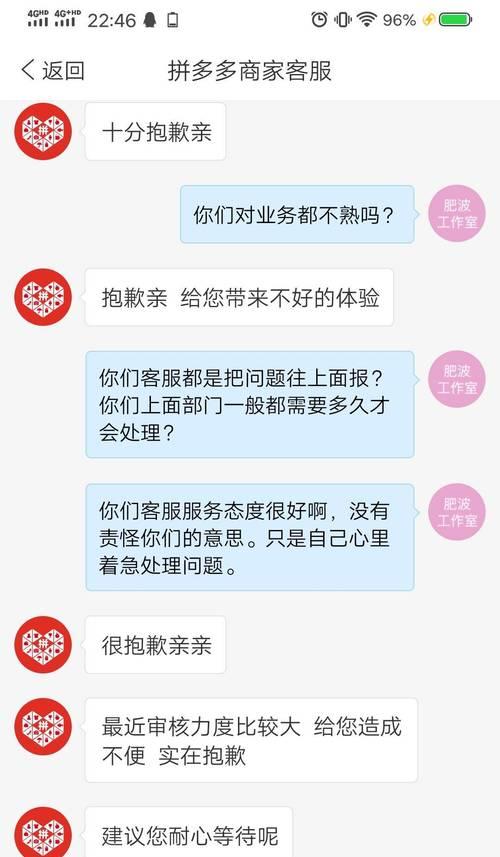 拼多多更改电话号码流程是什么？如何确保安全？