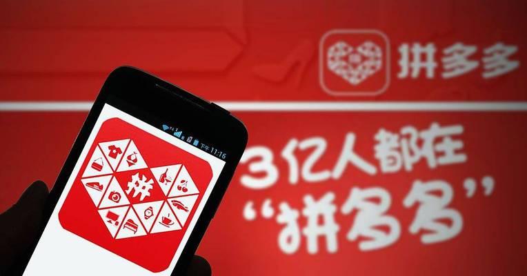 拼多多和淘宝哪个平台更适合新手卖家？