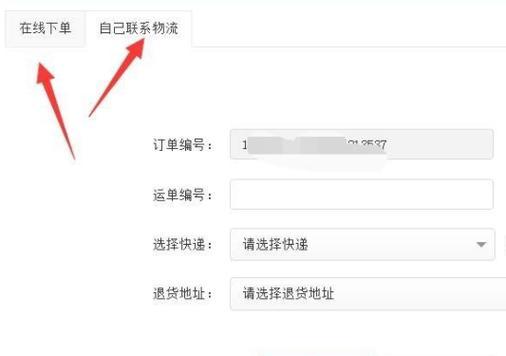 拼多多订单号在哪里？订单号的作用和查找方法是什么？