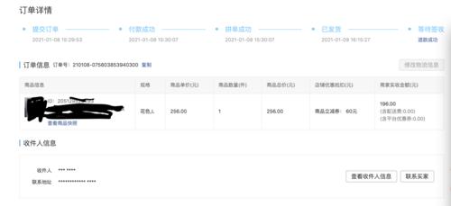 拼多多订单号在哪里？订单号的作用和查找方法是什么？