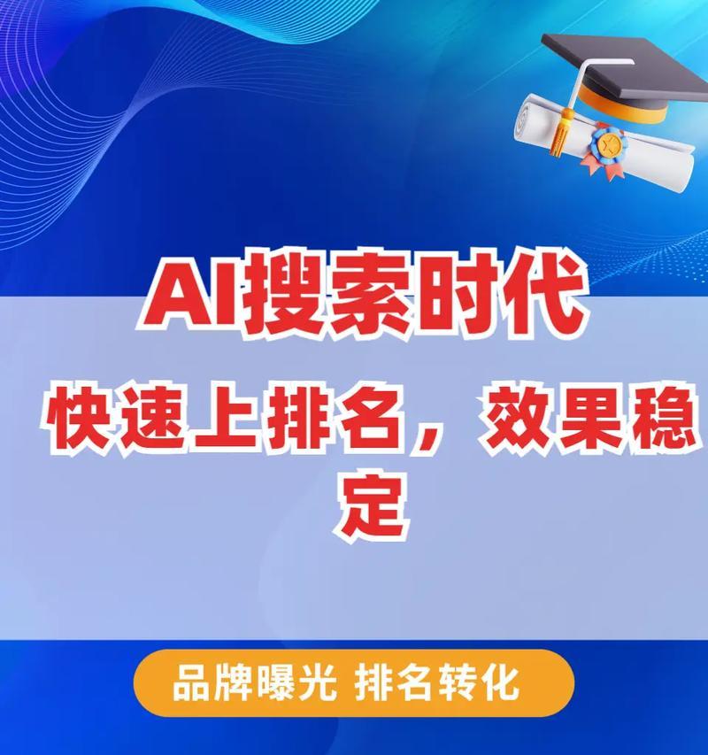 网络优化攻略（从选取到内链优化，这些方法帮你稳坐搜索排名榜首）