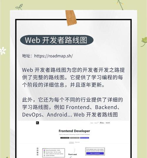 如何创建一个用户友好的网站设计（15个段落教你设计一个让用户爱上的网站）