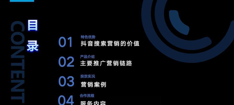 网站优化、推广和竞价的三大攻略（提高网站流量和转化率，让您的业务飞速发展）