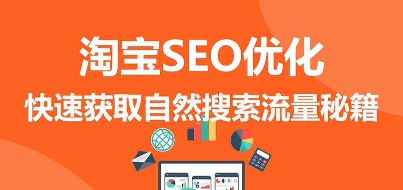 如何提高网站SEO优化效果？（SEO服务帮助您的网站更好地排名。）