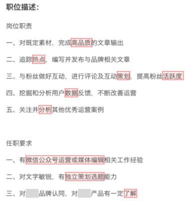 如何正确运用文章内容做优化（从策略到优化实践，提高排名效果）